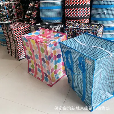 Fabrika toptan satış taşıma çantası, büyük dokuma çanta, yorgan saklama çantası, dokunmamış kalınlaştırılmış portatif büyük kapasiteli paketleme çantası