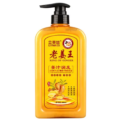 Ginger Anti-Dandruff Shampoo with Anti-Itch Effect for Women - 8