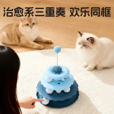 Cat Turntable Toy with Built-in Ball Self-Play Interactive Puzzle