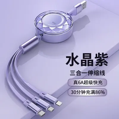 66W Super Fast Charging 3-in-1 In-Vehicle Cable, Compatible with Apple, Android, Type-C - 7