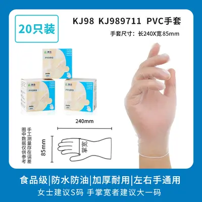 Tek kullanımlık PVC eldiven, ev temizliği ve bulaşık için, nitril ve lateks - 9