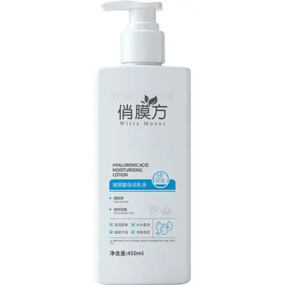 Qiaomian Fang Hyaluronsäure Feuchtigkeitsessenz 450ml - 10