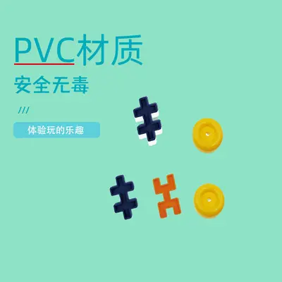 儿童多形状自由组合积木构建百变造型动脑拼搭玩具DIY拼接积木