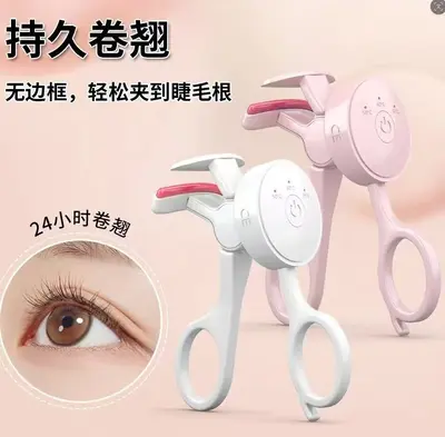 Four-Level Temperature Adjustable Electric Heated Eyelash Curler - 11