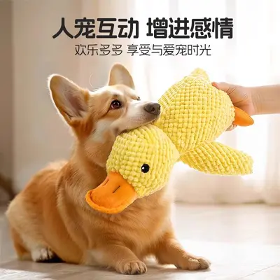 Plush Dog Toy with Squeaker, Durable Chew Toy for Large Dogs - 4