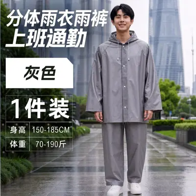 Premium Quality Split-Style Raincoat for Men and Women Outdoor Commute Waterproof Heavy Rain Protection Electric Vehicle Cycling Raincoat and Rain Pants Set - 9