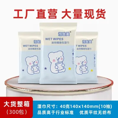 Portable Pet Wet Wipes, No-Rinse Deodorizing Cleaning for Cats and Dogs