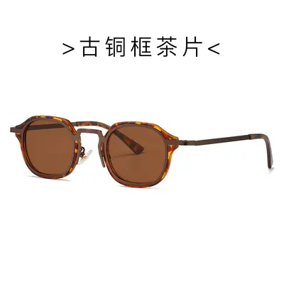 Women's Small Frame Retro Sunglasses, Classic Model 61060 - 11