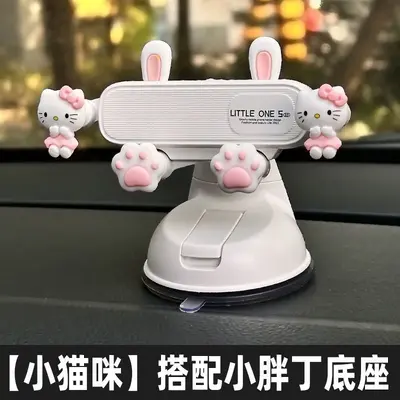 Suction Cup Car Phone Holder for Dashboard - 9