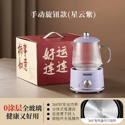 Mini Electric Health Kettle Mug, High Borosilicate Glass, for Office Use - 9