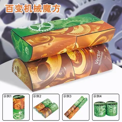 3D Magic Cube Educational Puzzle Toy for Children, Space Pattern - 8