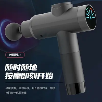 定制手持无线小型筋膜枪多功能便携肌肉按摩神器家用迷你健身器材 - 3