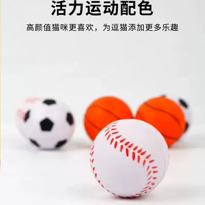 Katzenspielzeug Fußball und Basketball, elastischer Flummi - 4