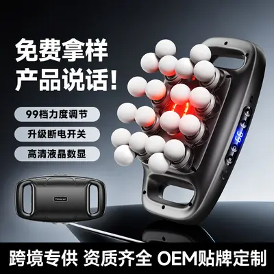 20-Head Fascia Gun with Large Battery for Back and Waist Massage - 2