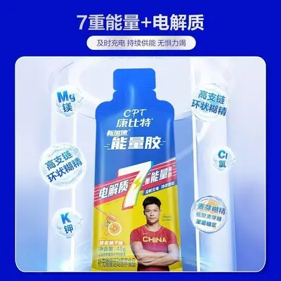 Kangbit Energy Gel for Marathon and Running Sports