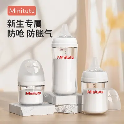 Minitutu Newborn Baby Wide-Neck Anti-Colic Anti-Choke Glass Baby Bottle Newborn Feeding Bottle Wholesale