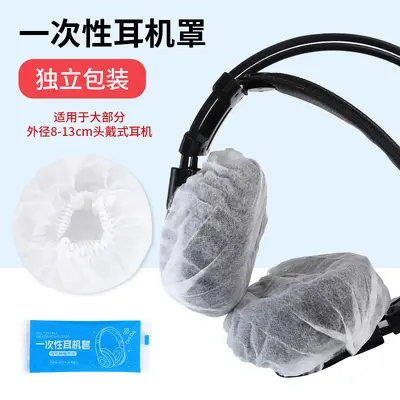 Disposable Earphone Covers Non-woven Fabric - 8