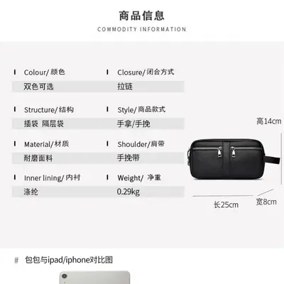 Men's Clutch Bag, Large Capacity, Multi-Compartment, PU Leather - 4