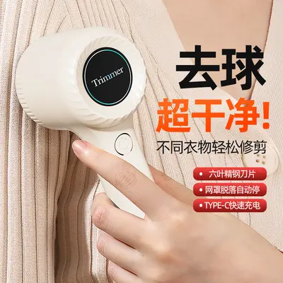 Fabric Lint Remover Pilling Shaver Portable Sweater Depiller Household Rechargeable Hair Remover In Stock Cross-border