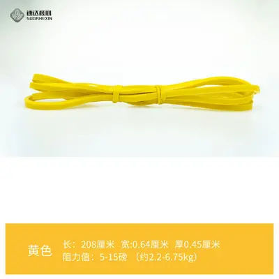 弹力带健身男阻力带引体向上辅助带力量训练女翘臀训练拉力绳练肩