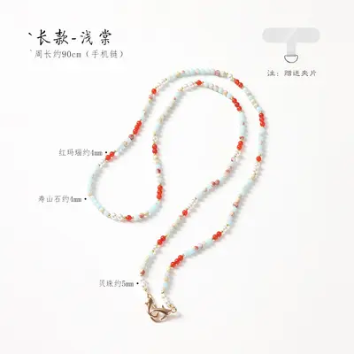 Shoushan Stone Series Phone Chain, Dopamine Style, Short and Long - 11