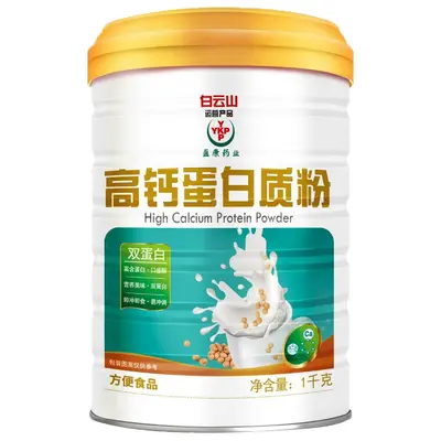 Baiyunshan Yingkang Probiotisches Proteinpulver 1000 g - 10