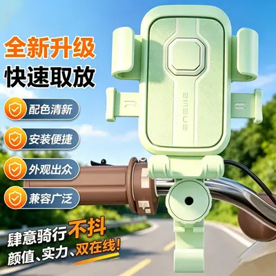 Patent Handyhalterung mit Haken, Halterung für Elektrofahrrad, Lieferdienst, Fahrzeughalterung, Fahrradhalterung für E-Bike und Motorroller