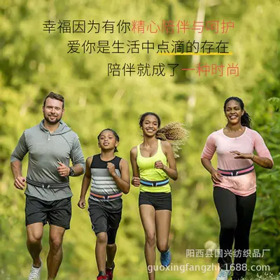 Açık Hava Spor Bel Çantası, Su Geçirmez Koşu ve Fitness Mini Bel Çantası