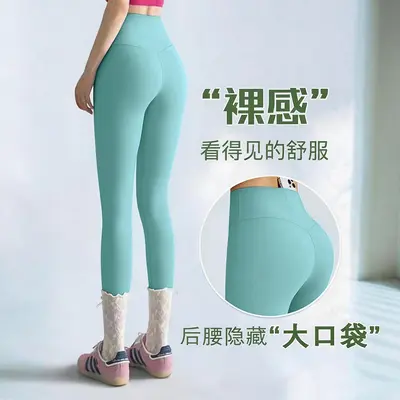 Pocket Butt-Lifting Yoga Pants for Women, Stretch, Breathable - 12