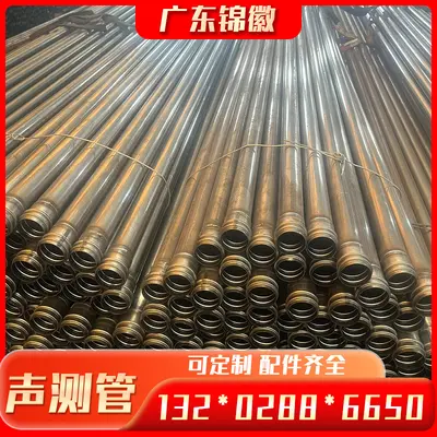 Sonic Test Tube Steel Pipe 50/54/57 for Pile Foundation Bridge Inspection with Crimp Screw