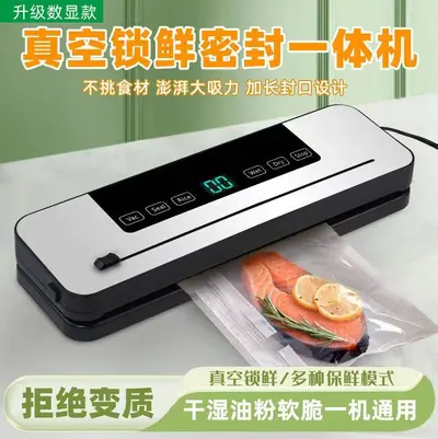 Household vacuum sealing machine, automatic, dry and wet use - 3