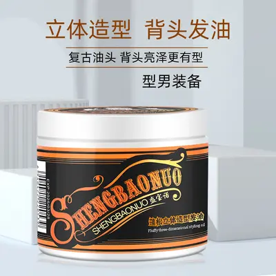 Erkek Retro Saç Yağı Geriye Tarak Hacim Veren 100g