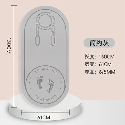 TPE Jump Mat, Soundproof and Shock-Absorbing Indoor Mat - 13