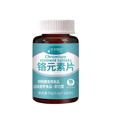 Chromium Element Tablets, 60 Count, Dietary Supplement - 6