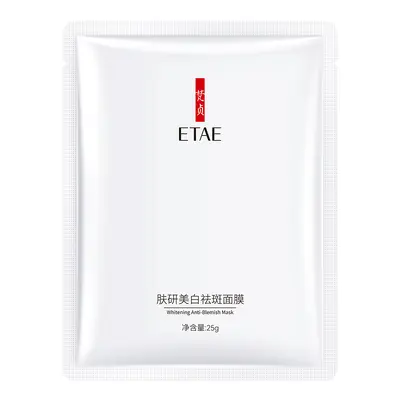 Fanzhen Whitening Spot-Removing Face Mask, Brightening Skin Tone, Spot-Removing Face Mask Patch, Acne Treatment, Lifting & Firming, Facial Mask Wholesale