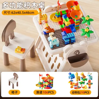 Beibei Haus Baustein-Tisch multifunktional Spieltisch - 12