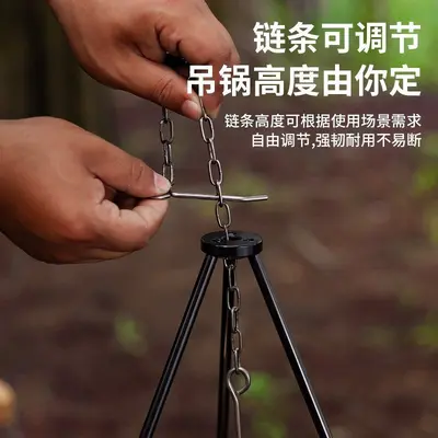 Three-Section Aluminum Alloy Camping Tripod with Hanging Pot Hook