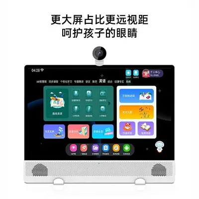 Yüksek çözünürlüklü ekranlı 15,6 inç özel ders makinesi İlk ve orta okullar için yapay zeka çalışma odası adanmış öğrenme rehberliği tablet bilgisayar öğrenme makinesi