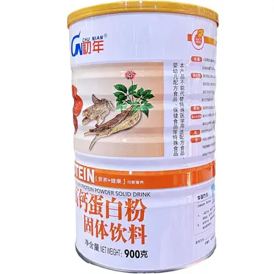 Hochkalzium-Proteinpulver 900 g Dose - 2