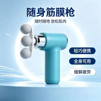 S100 Triple-Head Fascia Gun, Vibration Massager for Post-Workout Recovery - 4
