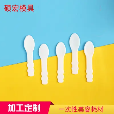 Silicone Face Mask Spoon 7.1cm for Eye and Face Cream Portioning
