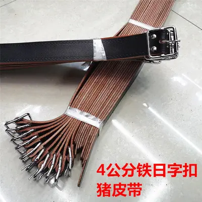 Best-selling men's genuine leather belts on the street, now knife-cut, single-piece pigskin belt, pin buckle belt, manufacturer ready stock wholesale - 8