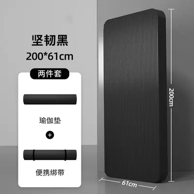 Men's Fitness Mat Gym Professional Yoga Extra Thick Extra Wide Extra Long Home Non-Slip Household Sports Yoga Mat - 11