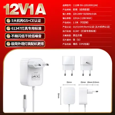 5V 2A AB Standartı Güç Adaptörü, GS Sertifikalı, 12V 1A / 24V 0,5A Lamba Adaptörü - 7