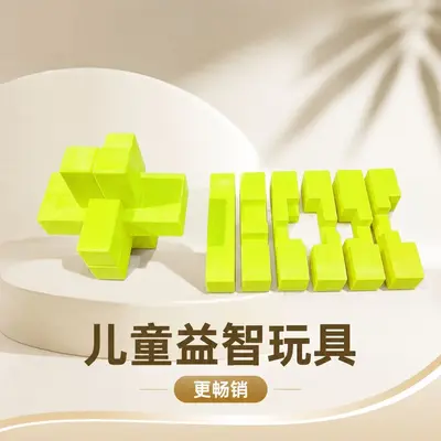 3D打印六通鲁班锁儿童益智玩具批发摆摊首选电商跨境畅销
