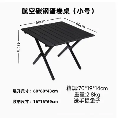 Open Folding Table Beach Portable Camping Table Chair Comfortable Picnic Table Barbecue Home Egg Roll Table - 7