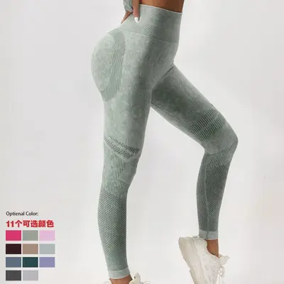 High-Waist Peach Lift Yoga Pants, Water-Washed Matte, Seamless