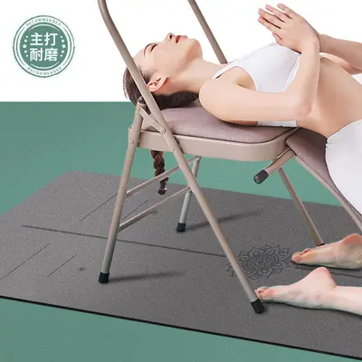 Yoga Mat, Wear-Resistant PU Natural Rubber Fitness Mat - 5