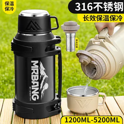 316 Stainless Steel Vacuum Flask, Large Capacity Travel Bottle - 3