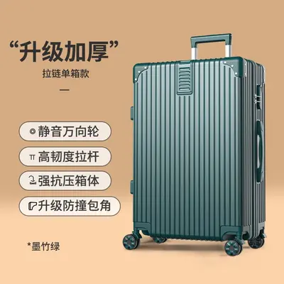 Large-Capacity Luggage Suitcase, Sturdy Thickened Shell, Universal Travel Case - 10